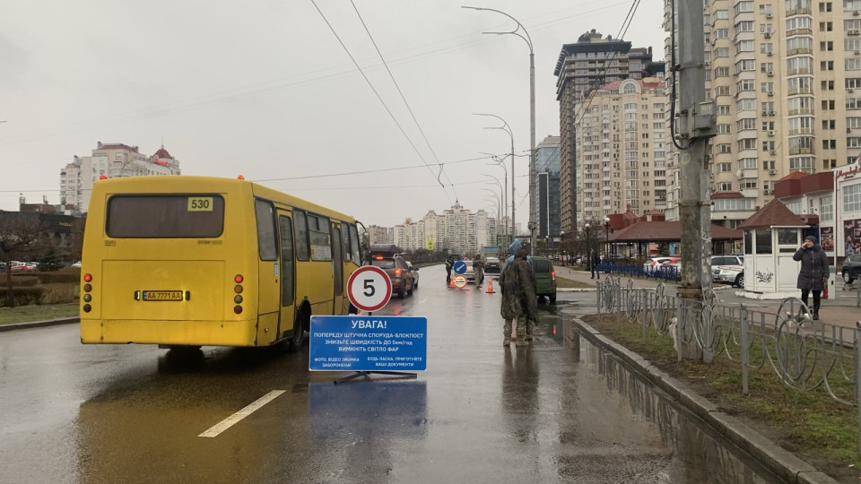 В Оболонському районі Києва поліція з ТЦК шукає ворожих диверсантів