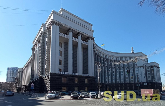 Кабмин внес изменения в порядок назначения директора НАБУ, БЭБ и главы НАПК