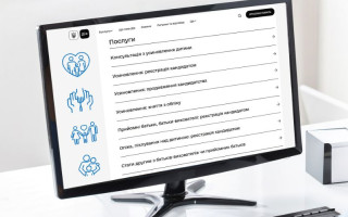 Цифровизация процесса усыновления: какие услуги есть у Дії