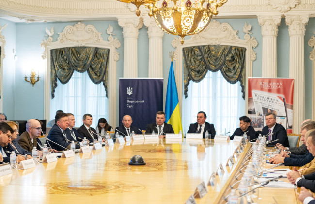 В Верховном Суде обсудили восстановление правосудия на деоккупированных территориях