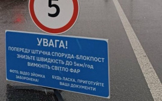 Оболонский РТЦК удалил сообщение о поиске диверсантов в Киеве: в 129 батальоне прокомментировали