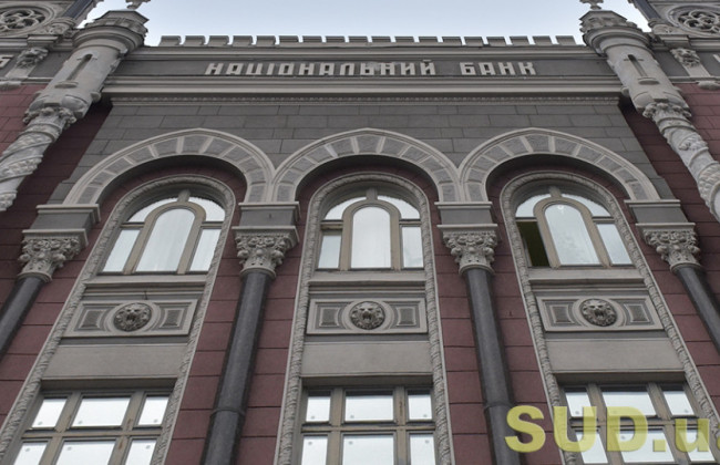 Нацбанк сообщил об уменьшении международных резервов
