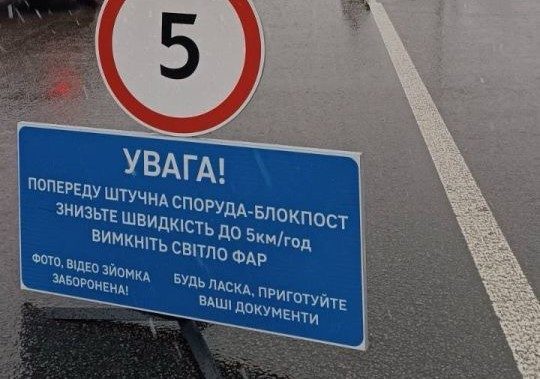 Оболонський РТЦК видалив допис про пошук диверсантів у Києві: у 129 батальйоні прокоментували