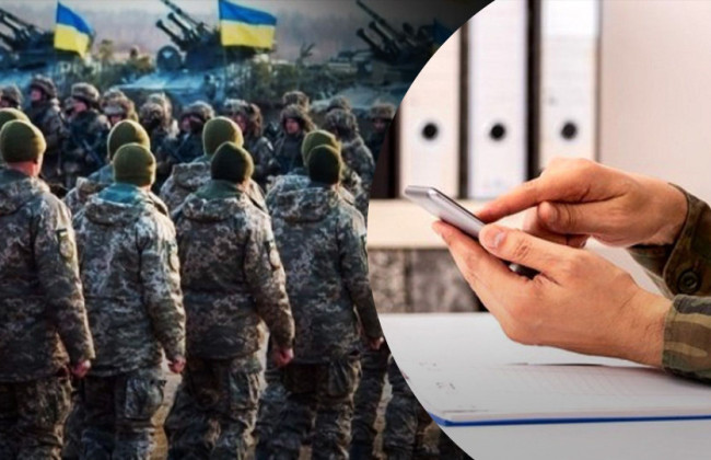 Верховная Рада разблокировала подписание закона о сборе персональных данных украинцев в Реестре военнообязанных и хранение их на зарубежных серверах