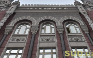 Нацбанк повідомив про зниження міжнародних резервів