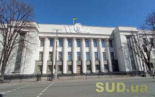 Журналісти закликали Верховну Раду відкрити доступ для медіа