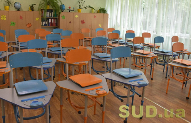 В Киеве школы могут перевести на дистанционку из-за увеличения заболеваемости среди школьников