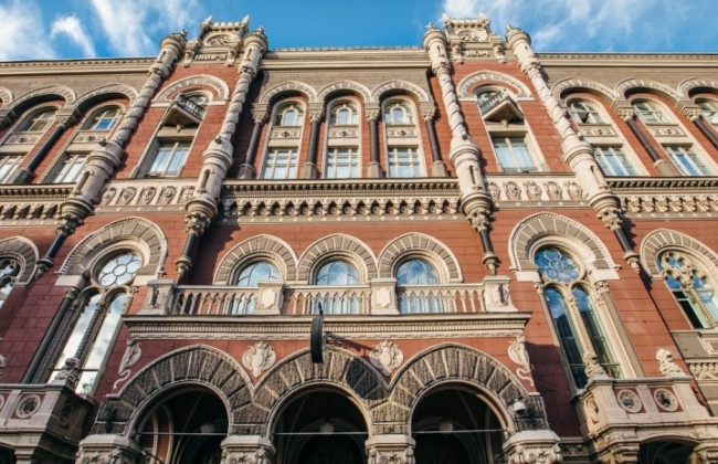 Нацбанк разрешил украинцам до конца года обменять остатки рублей