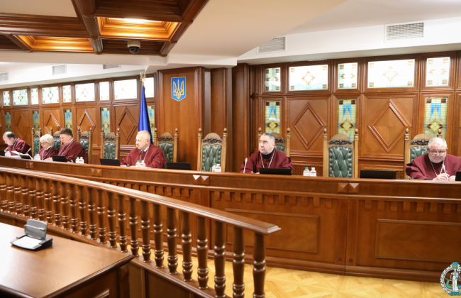 КСУ рассматривает дело относительно законодательного регулирования увольнения прокуроров