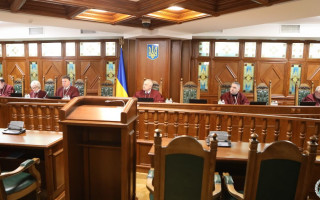 КСУ проверит на конституционность отдельные предписания Закона о судебном сборе