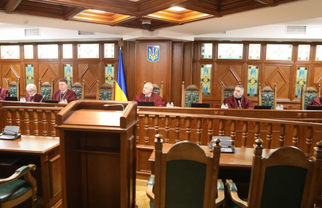 КСУ проверит на конституционность отдельные предписания Закона о судебном сборе