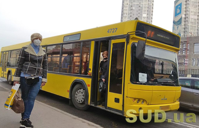 В Киеве из-за российской атаки было изменено движение транспорта