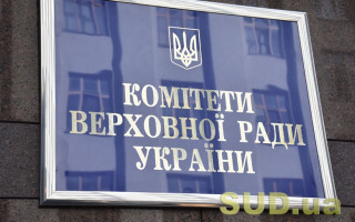 Майно закладів освіти зможуть передавати у комунальну власність громад: Раді рекомендують прийняти за основу законопроект