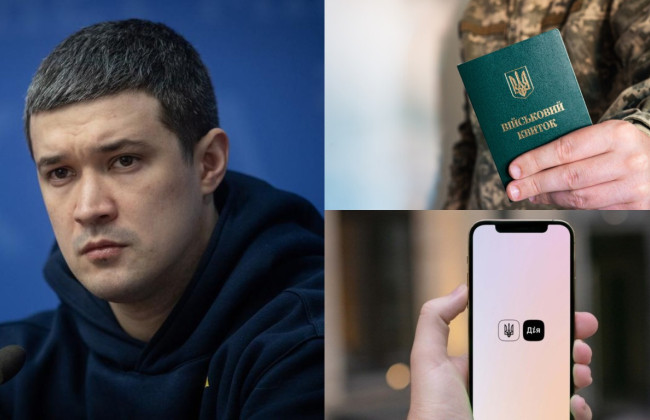 В «Дії» может появиться военный билет: над этим уже работает Минцифры, — Михаил Федоров