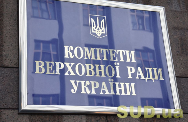 Имущество учебных заведений смогут передавать в коммунальную собственность общин: Раде рекомендуют принять за основу законопроект