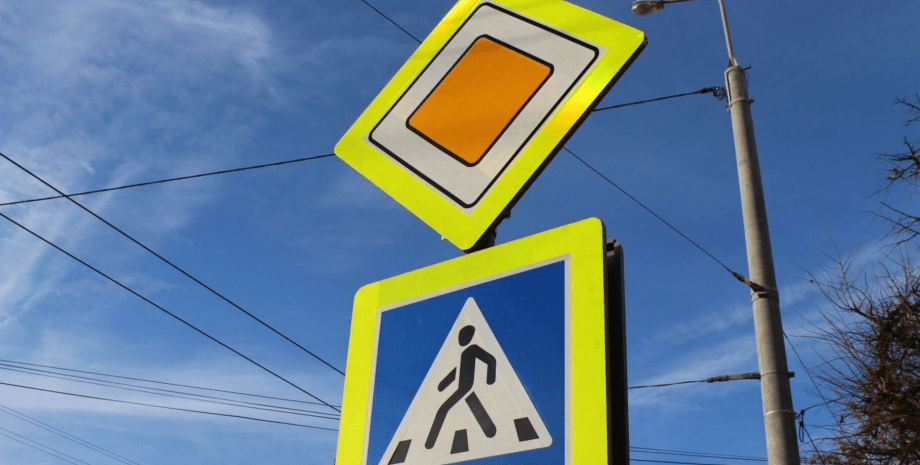 Зміни в ПДР: які нові дорожні знаки з'являться на українських дорогах