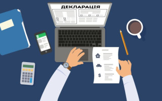 Декларирование за 2023 отчетный период: НАПК напомнило, кому нужно подать декларации