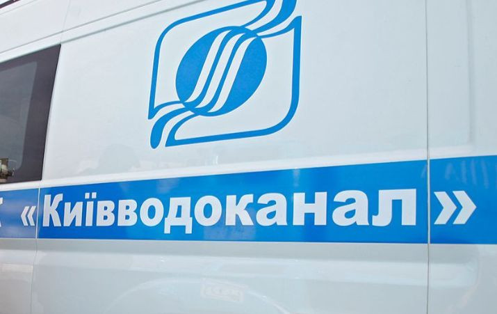 У Києві сталася аварія на водогоні: на одній з ділянок доріг обмежено рух транспорту