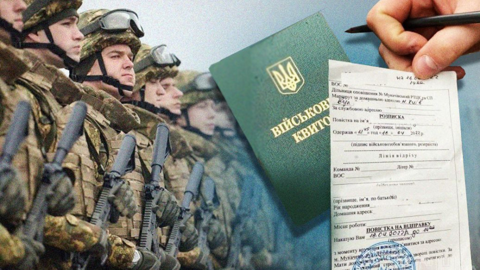 В Україні не можуть мобілізувати військовозобов'язаних до 27 років: роз’яснення ТЦК