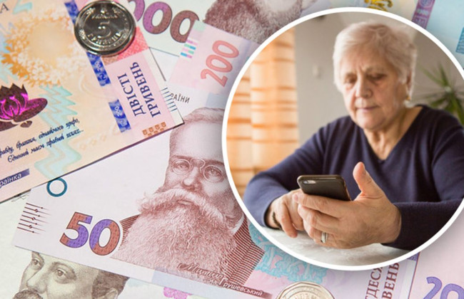 Идентификация пенсионеров: что будет, если не пройти проверку
