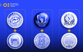 Кабмін погодив об’єднання кількох вишів у Києві, Харкові та Львові
