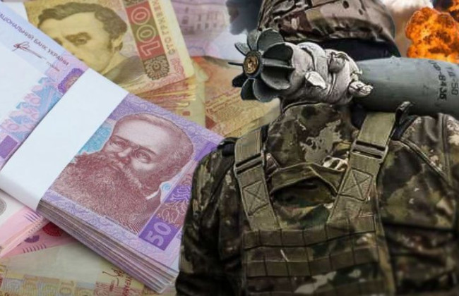 Від 10 000 до 500 000 грн: у Раді зареєстрували законопроект про нові доплати та пільги військовим