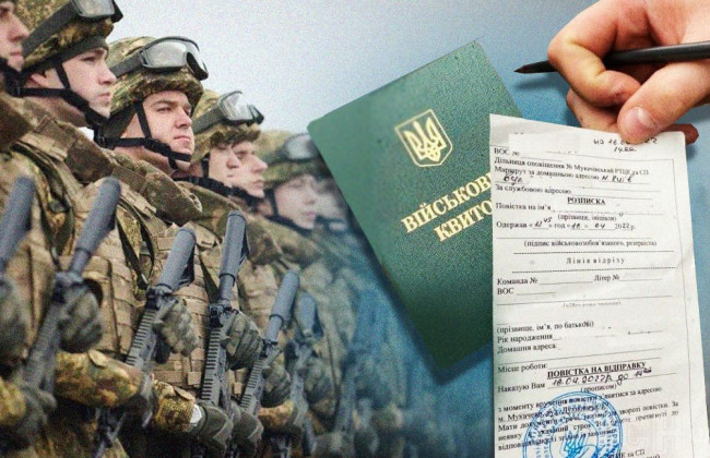 В Украине не могут мобилизовать военнообязанных до 27 лет: разъяснение ТЦК