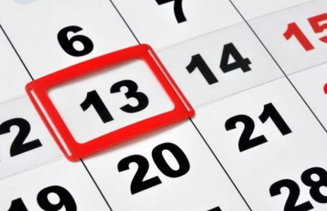 Что празднуют 13 февраля и какие памятные события произошли в этот день