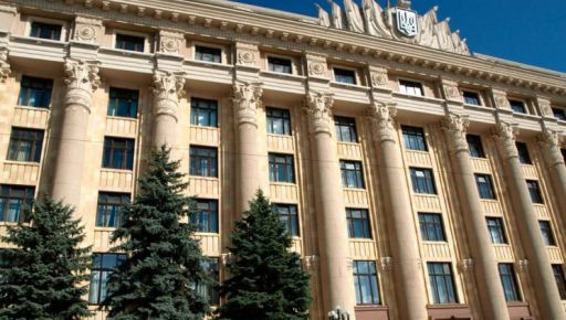 Руководительницу аппарата Харьковской ОГА уволили по подозрениям в хищении 15 млн гривен