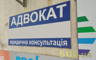 Адвокати системи БПД добиратимуть навчальні бали за 2023 рік до квітня — НААУ