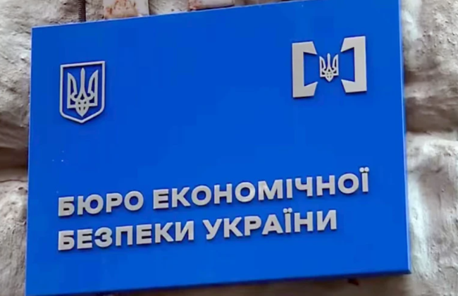 Бюро экономической безопасности получило доступ к базе отпечатков пальцев и оцифрованных лиц граждан