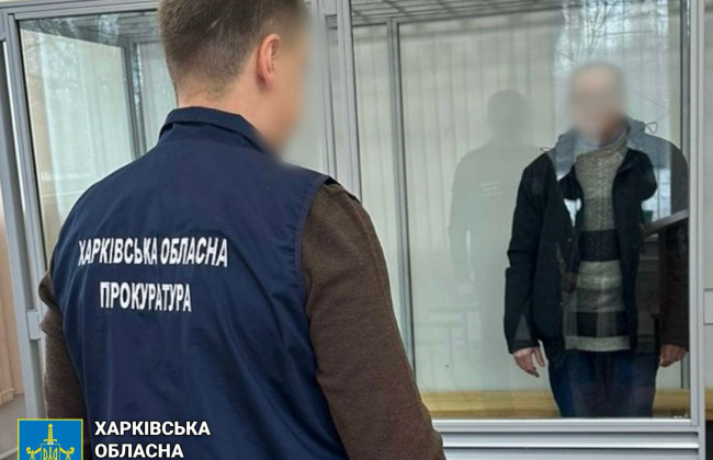 Координировал удары рф по энергосистеме: суд наказал харьковчанина