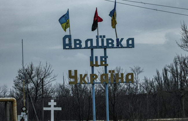 Украинские защитники в Авдеевке частично отходят на более выгодные позиции, — ВСУ