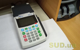 Коли громадські організації мають застосовувати РРО: роз’яснення