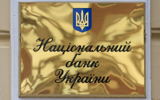 Чи може банк самостійно визначити кінцевого бенефіціара клієнта та відмовити у фінансовій операції, - відповідь Нацбанку