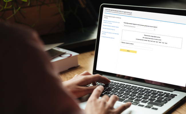 Когда возникает обязанность подачи уведомления о существенных изменениях в имущественном состоянии
