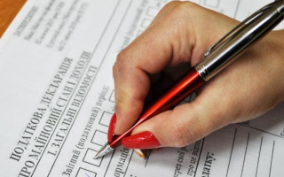 Коли не подається податкова декларація про майновий стан і доходи: розяснення