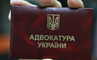 В первый год получения свидетельства адвокат имеет право получить меньшее количество баллов за повышение квалификации, — Совет адвокатов Украины