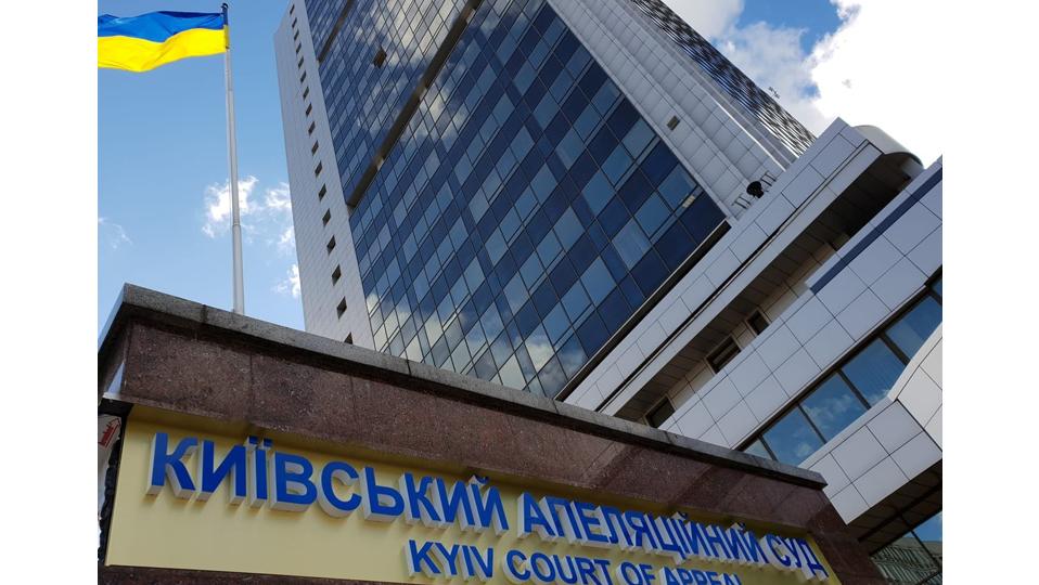 Судді Київського апеляційного суду перерахували на підтримку ЗСУ понад 82 млн гривень