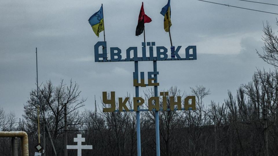 Украинские защитники в Авдеевке частично отходят на более выгодные позиции, — ВСУ
