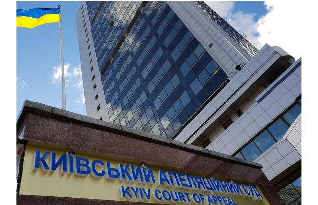 Судьи Киевского апелляционного суда перечислили в поддержку ВСУ более 82 млн гривен