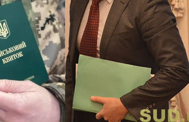 В Черниговской области мобилизованный депутат 5 месяцев получал зарплату, но на службе не появлялся