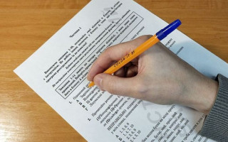 Вступил в силу Порядок проведения мультипредметного теста в 2024 году