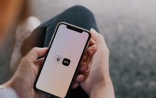 «Дія» проти корупції: ефект від цифровізації оцінили в 48 млрд гривень