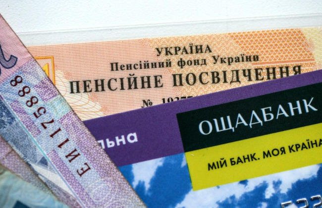 Проблемы с пенсией у женщин могут возникнуть серез добрачной фамилии: кому нужно обратиться в Пенсионный фонд