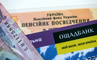 Проблемы с пенсией у женщин могут возникнуть серез добрачной фамилии: кому нужно обратиться в Пенсионный фонд