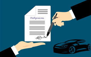 Стало известно, как облагается налогом передача автомобиля другому физлицу по доверенности