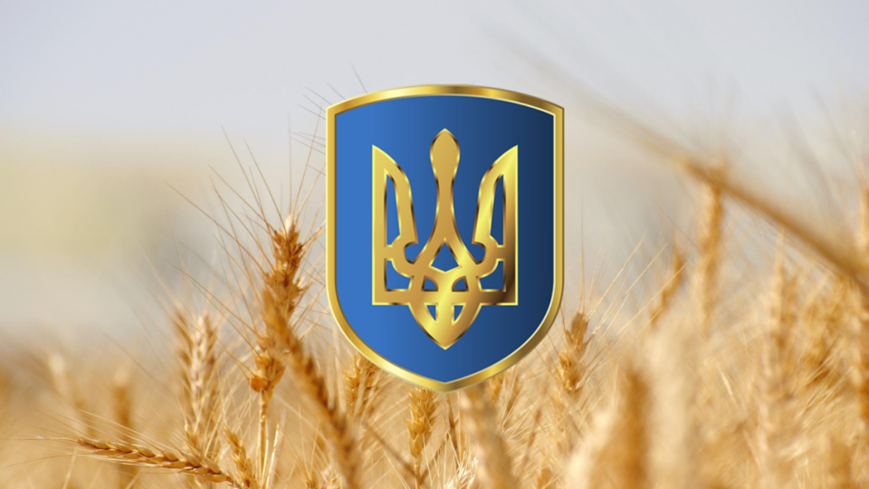 Україна 19 лютого відзначає День Державного герба