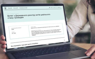 Сколько украинцы заказали дубликатов свидетельств и выписок из ГРАГС на портале Дія: ответ Минюста