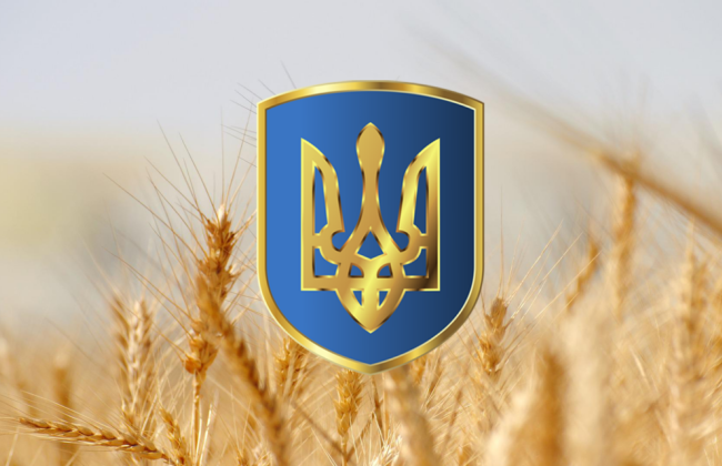 Україна 19 лютого відзначає День Державного герба